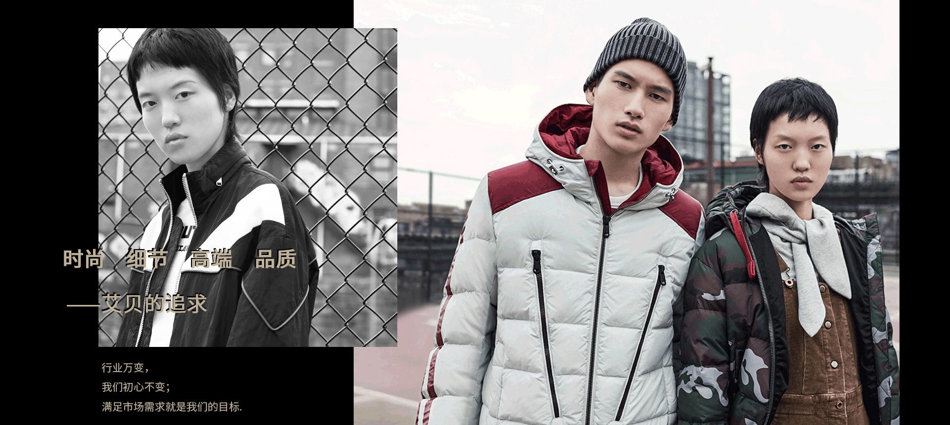 首页banner3